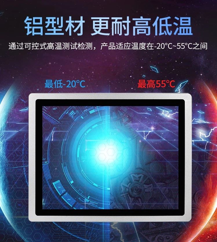 工业安卓平板电脑怎么选择？工业安卓平板电脑哪种好
