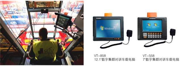 数据+集群对讲整合解决方案