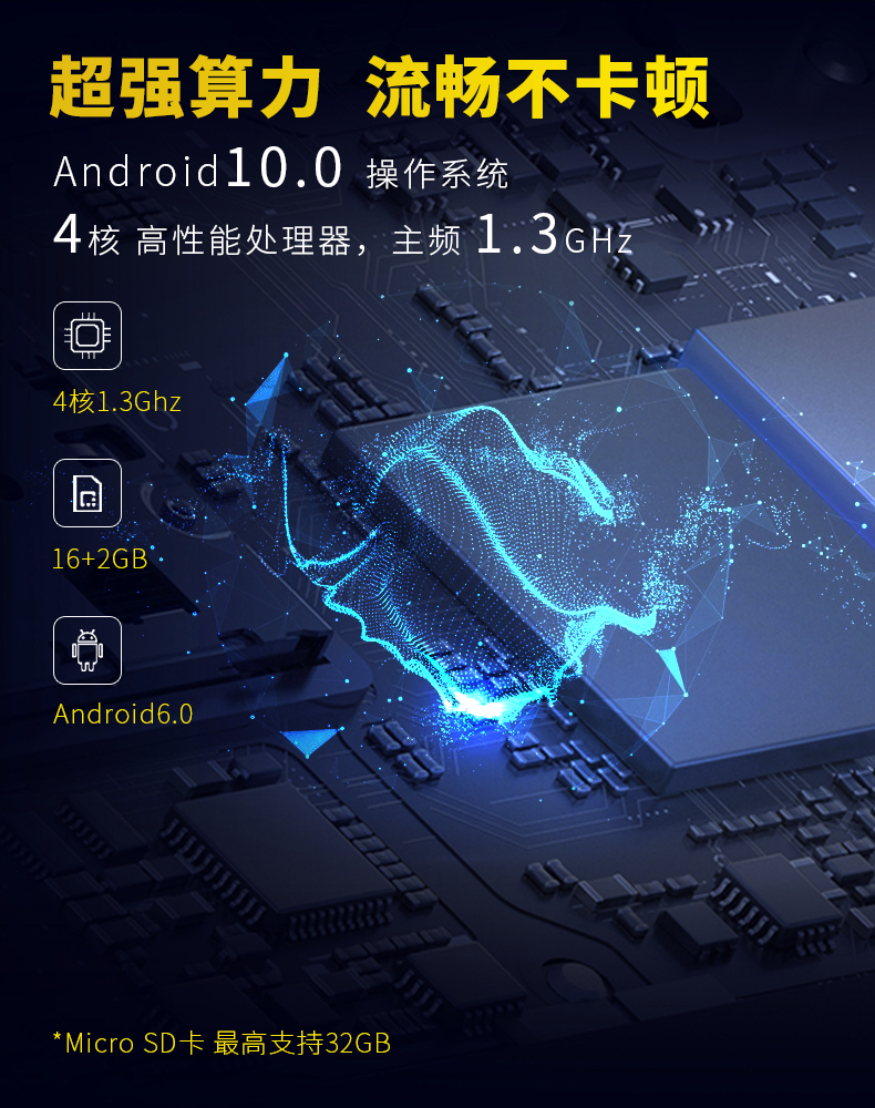 iData70三防手持终端PDA