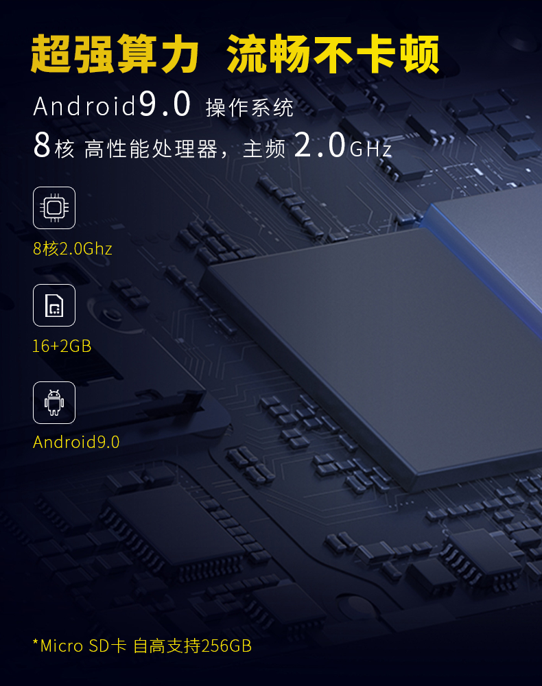 iData50三防手持终端PDA