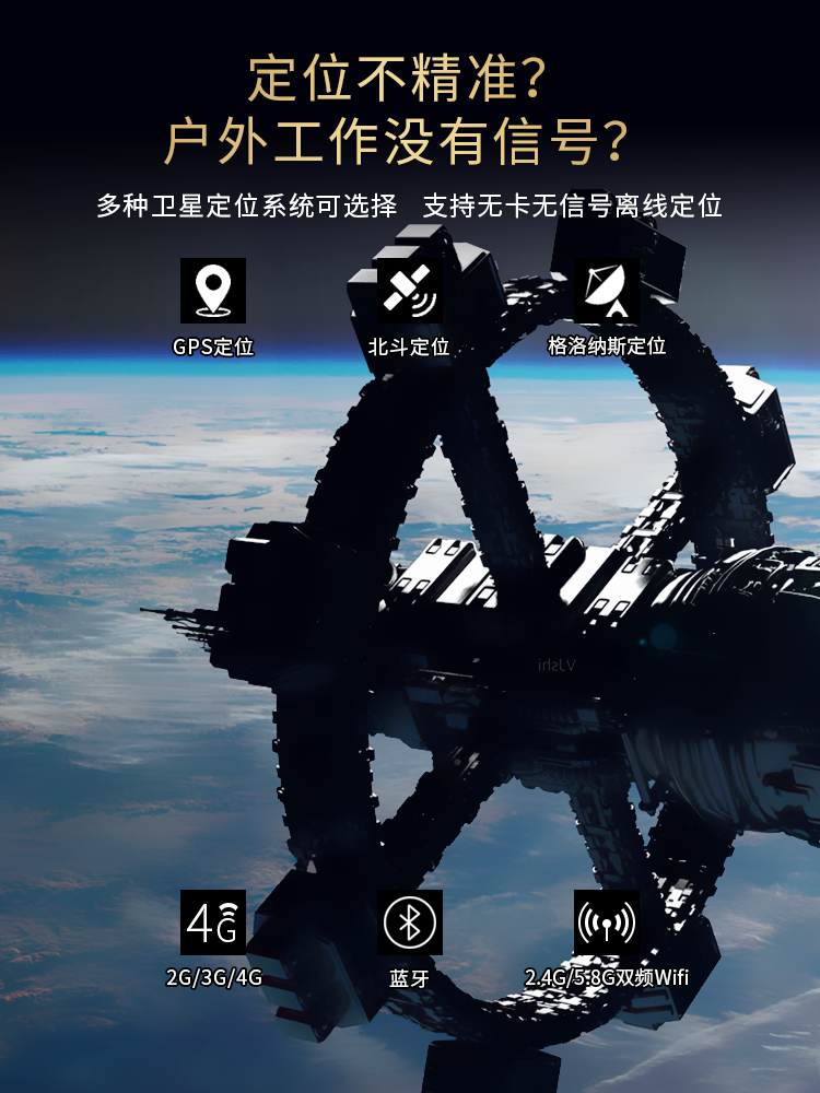 寸工业三防平板电脑"