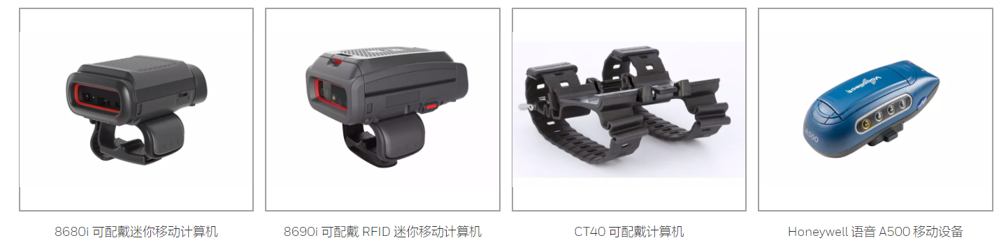 Honeywell霍尼韦尔产品维修服务