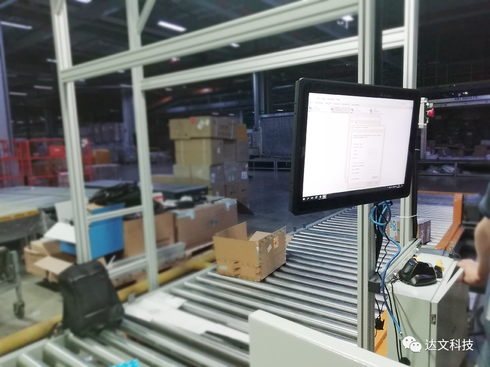 工业平板电脑用于快递自动分拣工作站