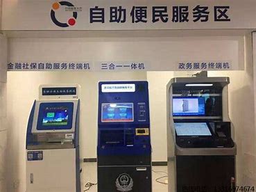 工业平板电脑助力政务自助终端机的应用