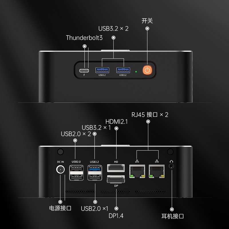 DBC-600迷你办公游戏主机