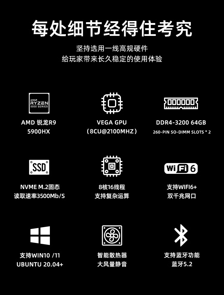 MBC-500迷你办公游戏主机
