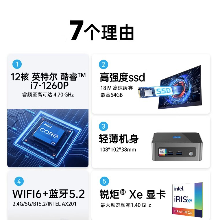 DBC-9PRO迷你办公游戏主机